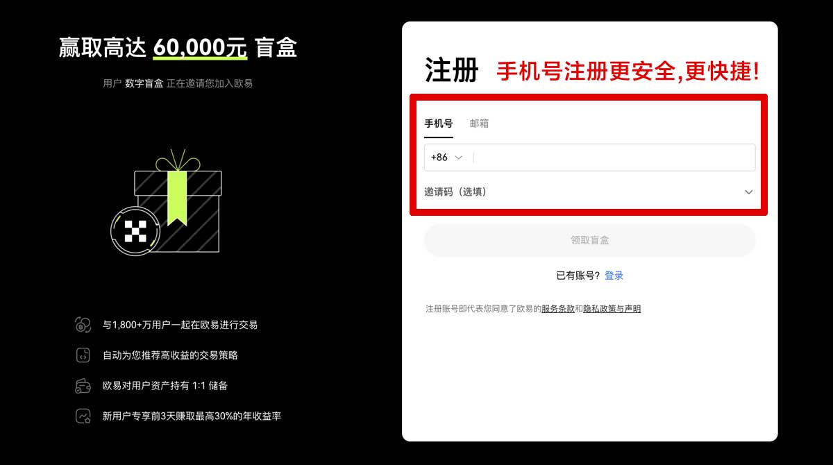 注册大门最新版本下载安装要几步？3分钟搞定新手升级账户步骤