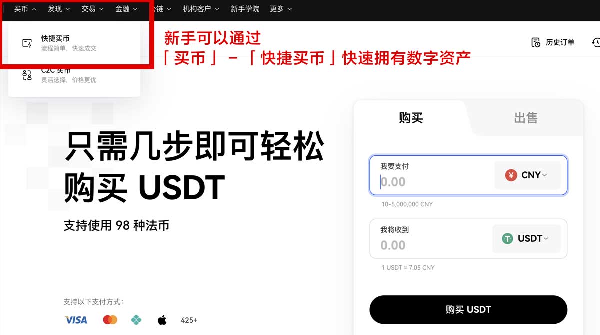 大门最新版本下载安装要几步？3分钟搞定新手升级身份验证流程